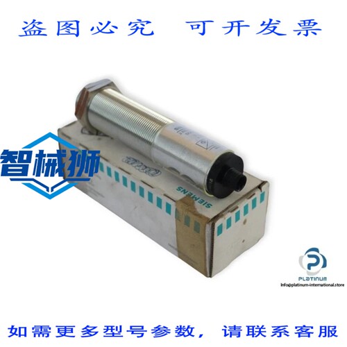 原装供应 3RG6013-3AD00 1000MM 超声波接近开关传感器声纳-BERO