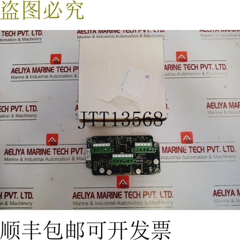 原装供应Man B&W 14.0330.0 印刷电路板，B V-0 0435