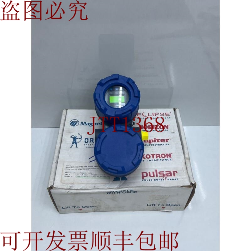 原装供应MAGNETROL ECLIPSE 705-51AA-A11 导向波雷达磁场