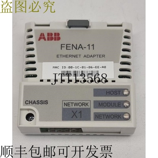 Rev 针 RJ45 适配器 3.20 FENA
