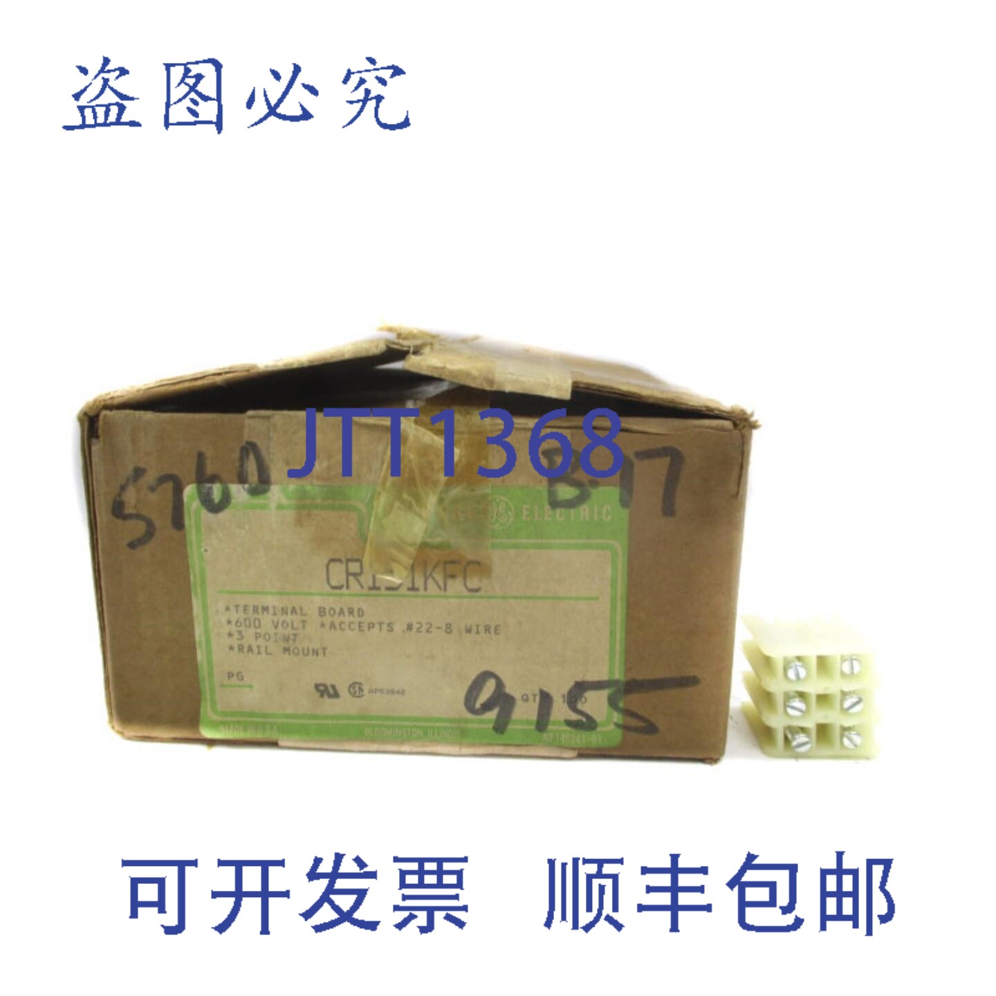 原装供应CR151KFC（100 个/包）600V NSMP