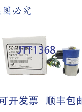 原装供应GC阀门 S301GF16V3BC5E 24VDC 300PSI 1/4