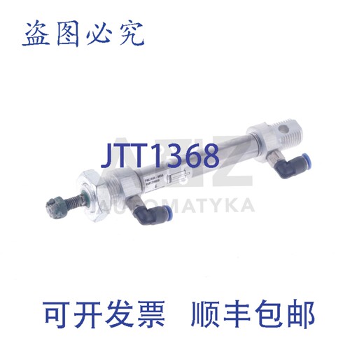 原装供应贺尔碧格 ORIGA PA67440-0050 PA67440050 R6012/0050