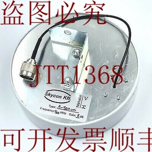 OMNI 8DB 900 SKYCON.KFT 原装 UNI 供应900MHZ