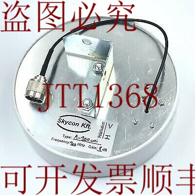 原装供应900MHZ 8DB OMNI A-900-UNI SKYCON.KFT