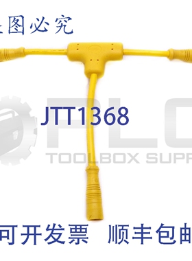 原装供应MOLEX VW-1SC T 型电缆 AWM 型 2095 300V E148000