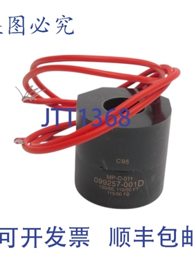 原装供应099257-001D MP-C-011 110/120V NSNP