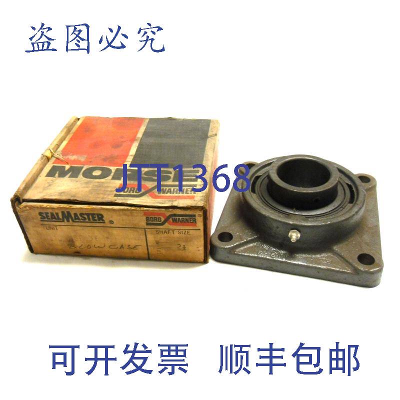 供应 MASTER MSP 36 CASE 轴承 2-1/4 英寸轴