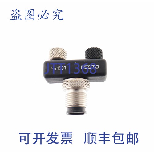 原装供应FESTO 541597 NEDY-L2R1-V1-M8G3-N-M12T4