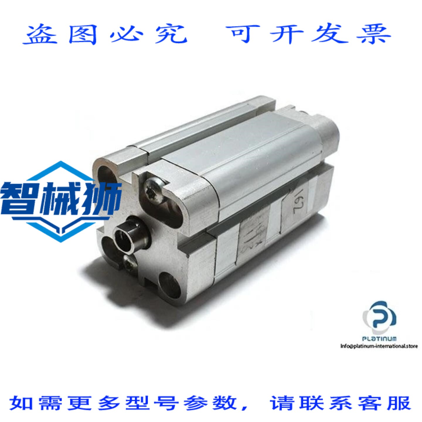 原装供应 进口工业 0 822 393 007 气缸-进口工业 0822393007
