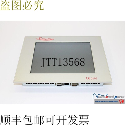 B&R 自动化 5D5200.32 Provit 显示单元 Rev. D0 F. & M. 劳滕施