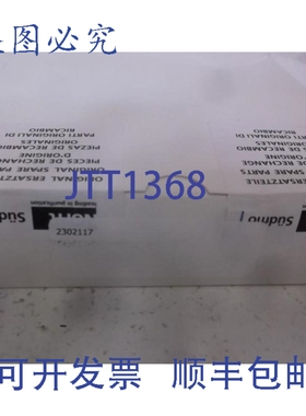 原装供应NORIT SK-610-EPDM-10/15 EPDM NSFS