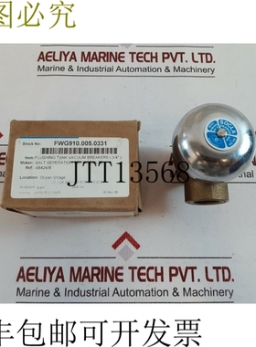 原装供应226 冲洗槽真空支架 3/4” Socla