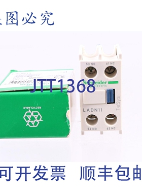 原装供应LADN11 038383