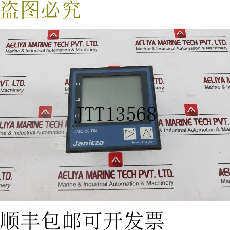 原装供应Janitza UMG96RM-PN 功率分析仪 UMG 96 RM 2500/9458 RS