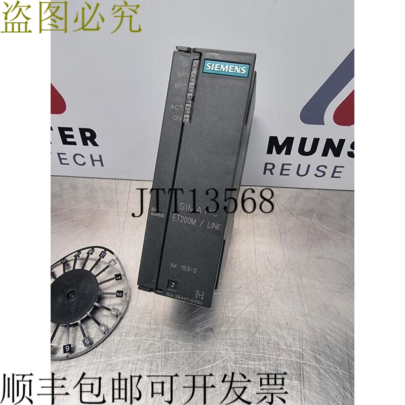 SIMATIC S7 6ES7 153-2BA01-0XB0DP