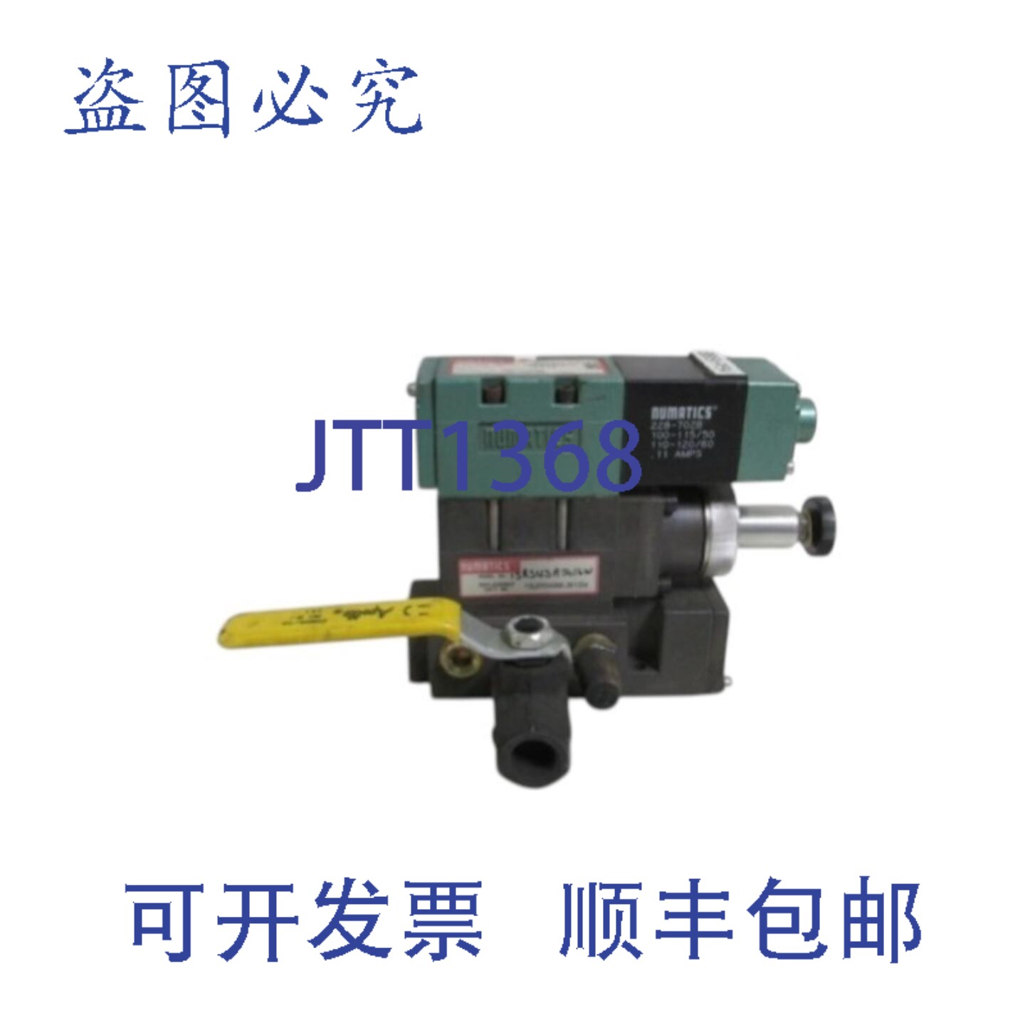 原装供应数值阀 152SA400K / 15RS43AJ016W UNMP