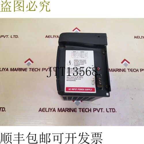 原装供应 tc-fpcxx2 交流输入电源
