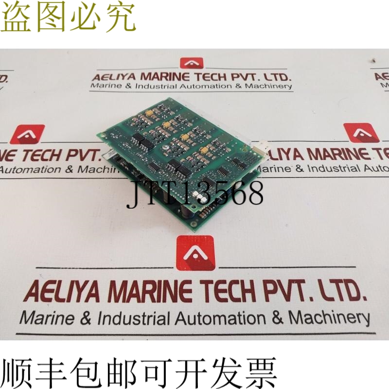 原装供应图ai825-B卡3bse03645r1