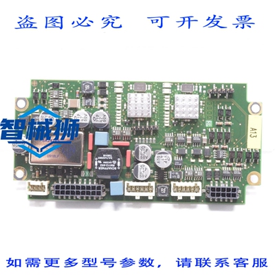 原装供应 库卡控制板 KCP-KOPPLER.302 00-138-379