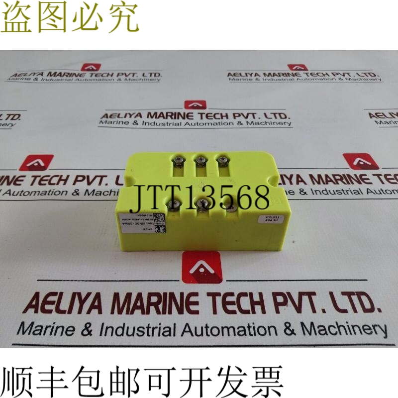 原装供应奥尔加 L85 DC-260MA