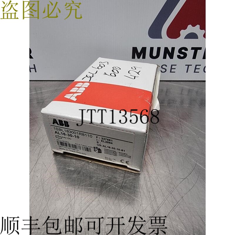 1SBL183001R8110 | 7.5kW 接触器 | AL16-30-10