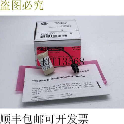 AB 1756-BA1 LOGIX5000 LOGIX PLC N756-BA1 适合 AB