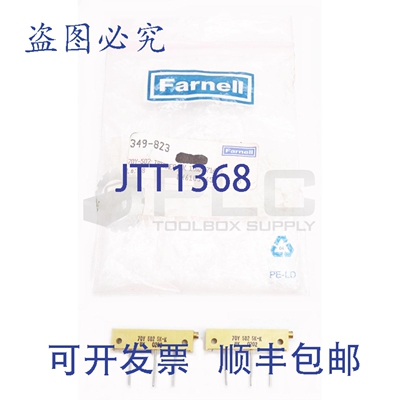 原装供应2FARNELL 70Y 502 5K-K电位器 349-823