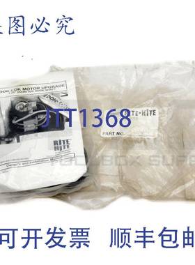 供应RITE HITE 112443 DOK-LOK电机1.25英寸直径钩轴