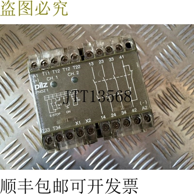皮尔磁 PNOZ 1 3S 1? /// 475695