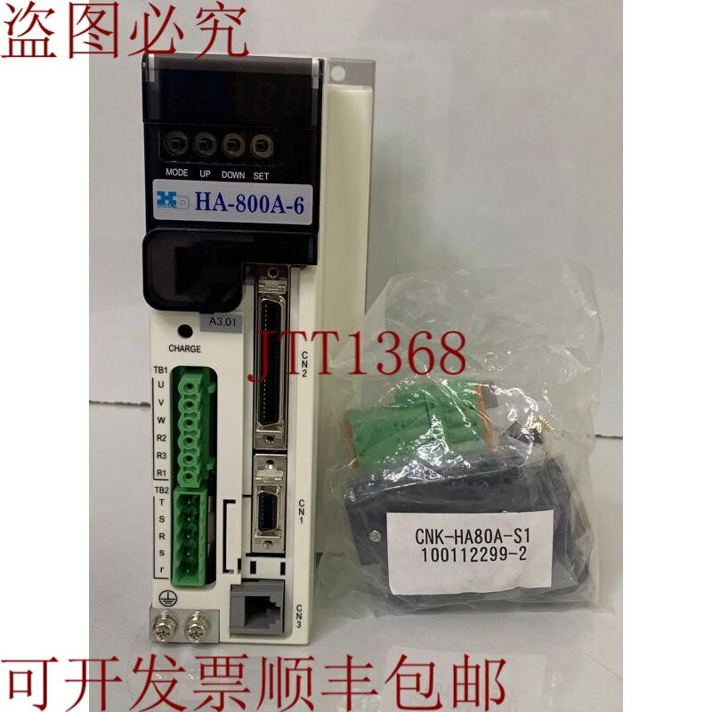 原装供应谐波传动系统公司/ 交流服务器 / HA-800A-6C-200