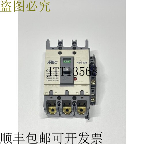 LG Meta MEC ABS53b 3极15A 塑壳支架 24V AC/DC