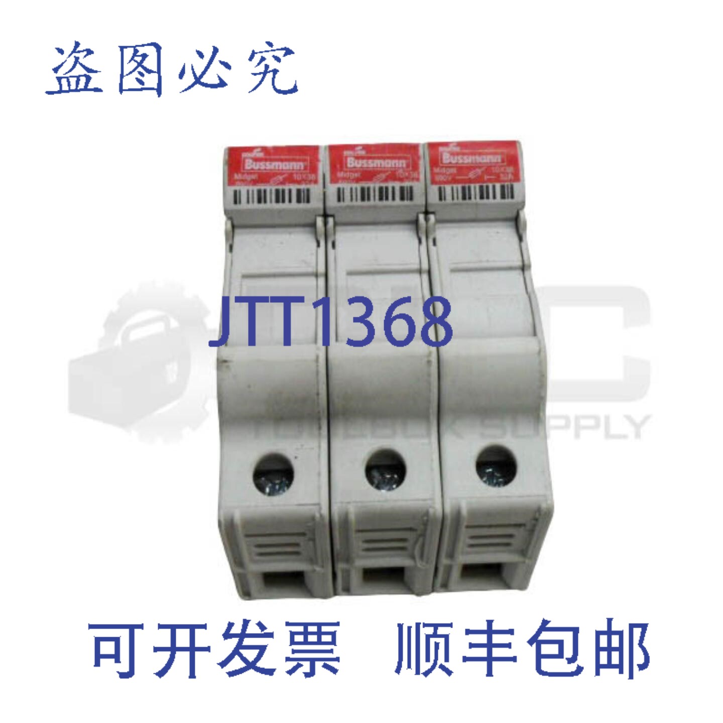 原装供应进口 BUSSMANN CHM 保险丝座 3 极 30A 600V