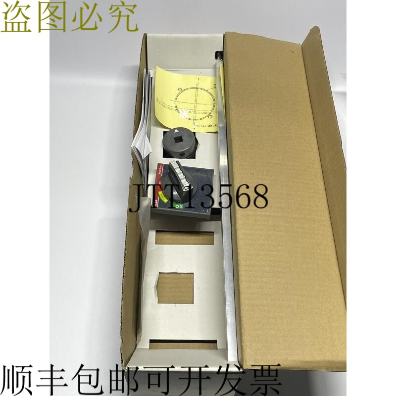 1SDA069055R1 RHE XT2-XT4 F/P 旋转手柄机构 可调 500 毫米