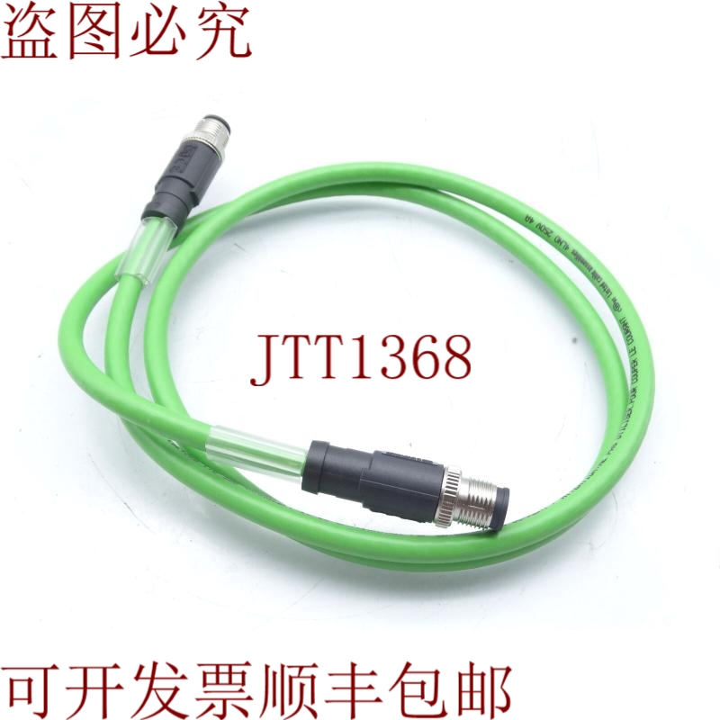 原装供应菲尼克斯电气 NBC-M12MSD/ 1.0-93B/M12MSD CMC