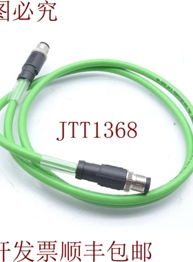 原装供应菲尼克斯电气 NBC-M12MSD/ 1.0-93B/M12MSD CMC