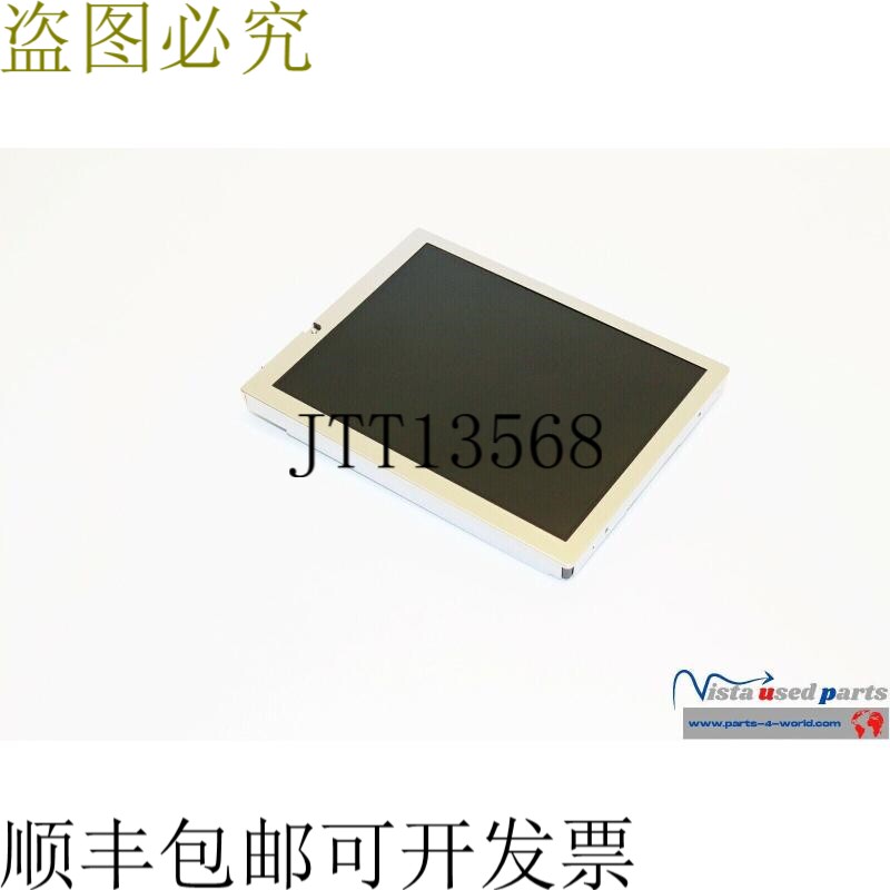 B&R 自动化电源面板 5.7 英寸液晶显示屏 NL6448BC18-01 由 NLT