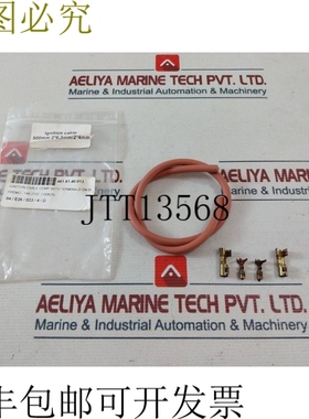 原装供应弗雷莫 146 2102 2 6.3MM/2 4MM 100625