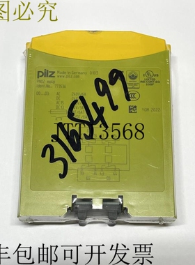 Pilz 773536 PNOZ 安全继电器 - PNOZ mo4p PNOZmulti 经典扩展模