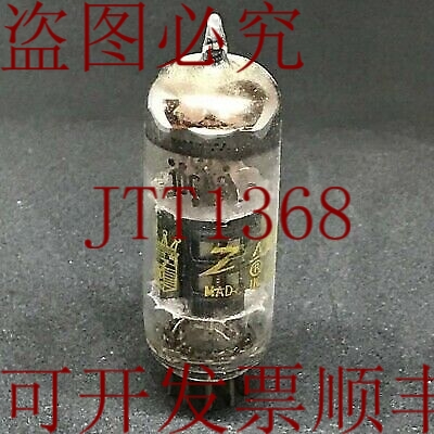 原装供应电子真空管阀 10GN8 ZENITH