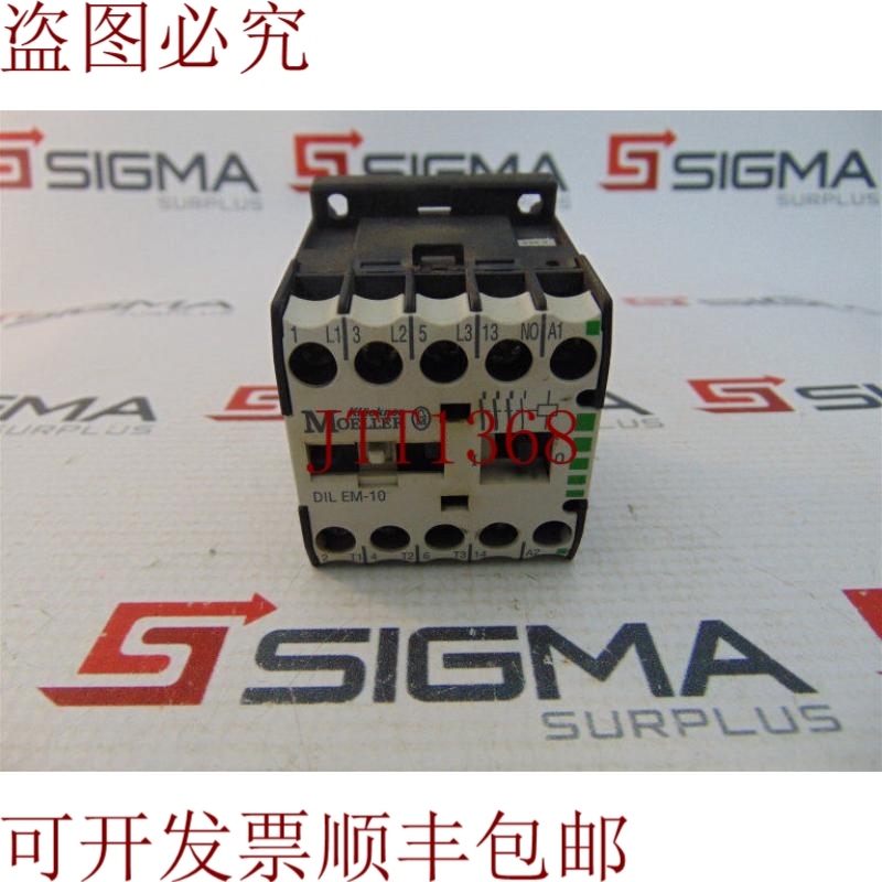原装供应那里有MOELLER DILEM-10-230V/50HZ-240V/60HZ