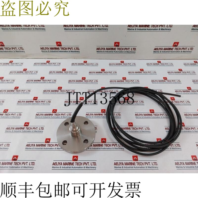 原装供应Auxitrol PN16 法兰插座连接器,带电缆延长线 6m DN40