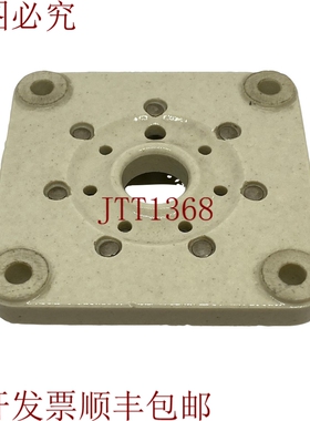 原装供应122-248-200 EF Johnson 829.3CX1500A7 管道/阀门插座