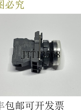 XB5-AVM1 Harmony XB5 22mm 前端 LED 230-240V 白色纯灯