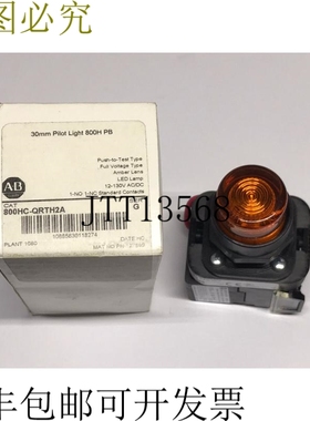 800HC-QRTH2A 30 LED 12-130V