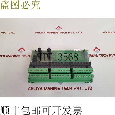 原装供应Stn Atlas ifm401接口模块