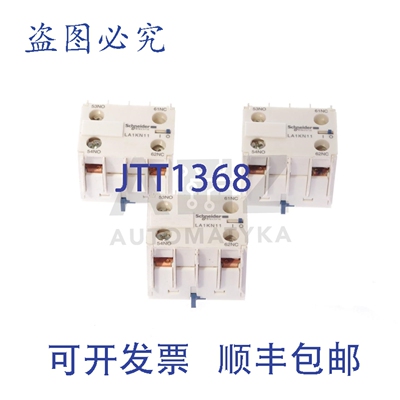 原装供应LA1KN11