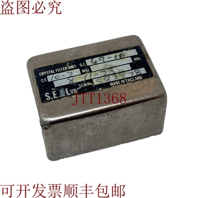 原装供应SESL 10.7兆赫