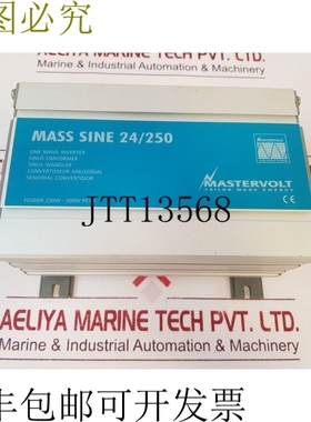 原装供应Mastervolt 质量正弦 24/250 正弦波兔子 026020250