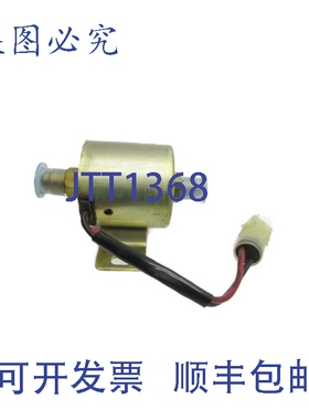 原装供应ND NIPPONDENSO 113300-0150 12V NSNP